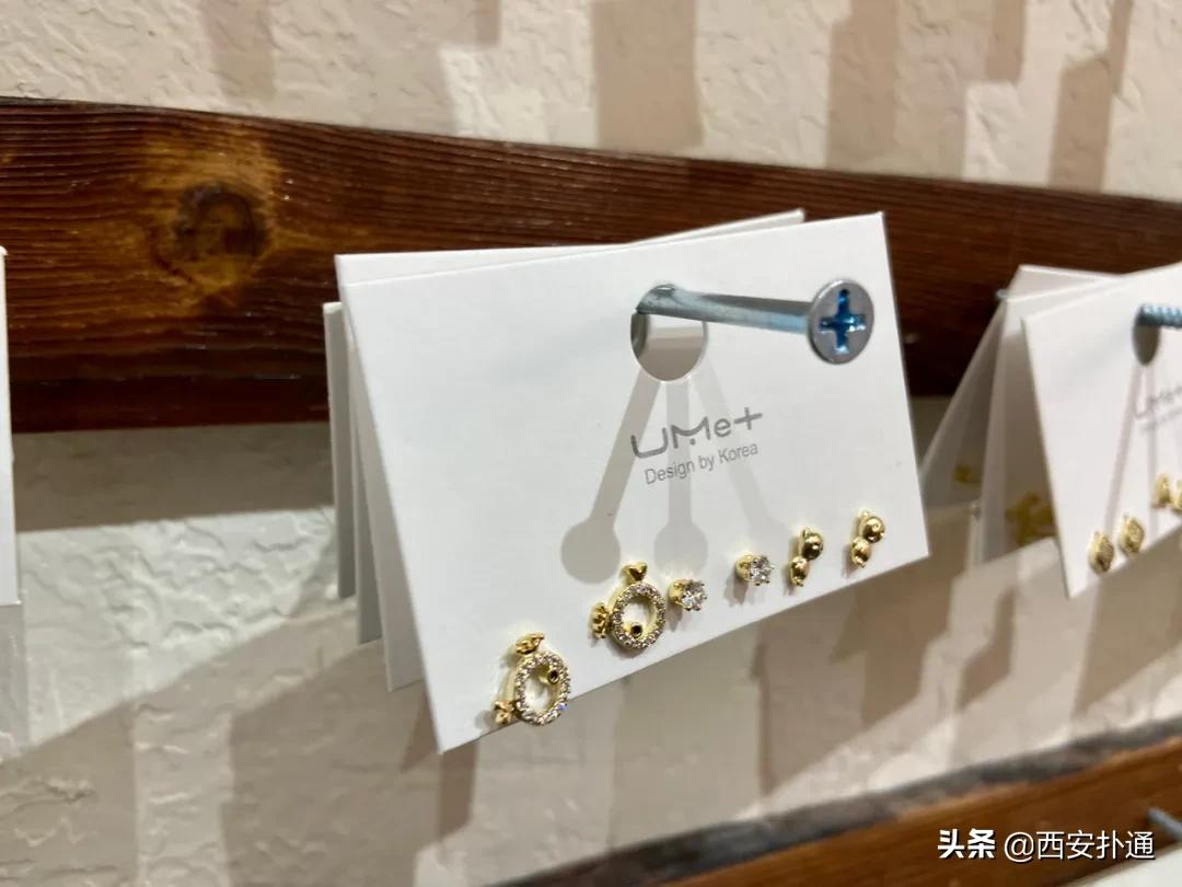 西安饰品店哪里最多（西安小饰品一条街）
