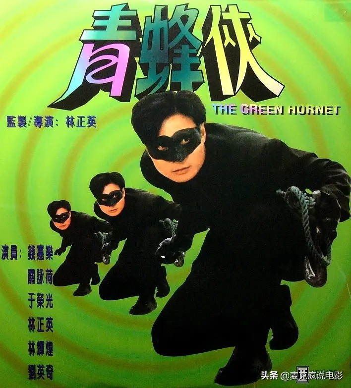1994年林正英重拍了李小龙经典，但只上映了3天，4万票房惨不忍睹