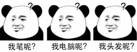 这些网文“黑话”你都懂吗？来检验一下你是老书虫还是网文萌新