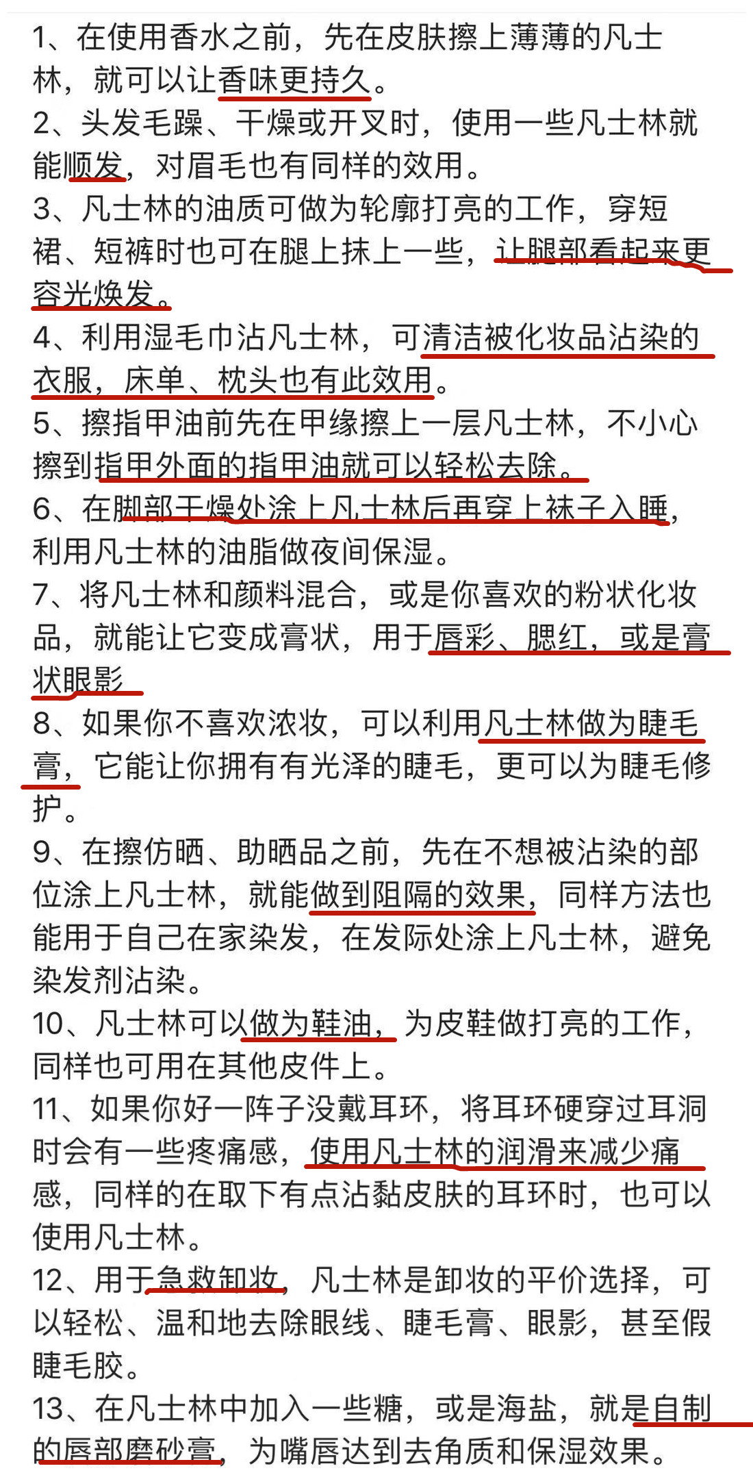 五官中除了眼睛，唇部老化才最显老！年不年轻看嘴唇就知道了