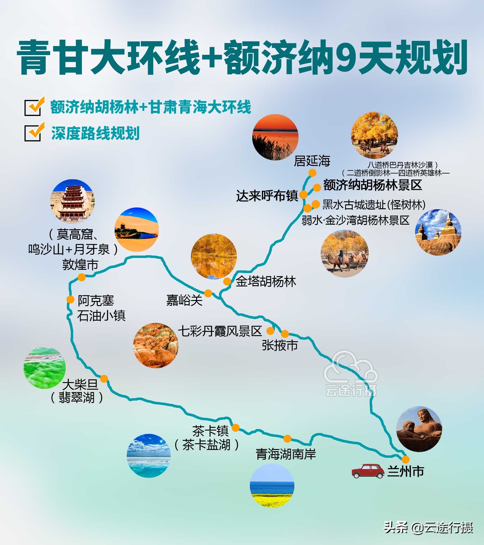 内蒙古旅游最值得去的11个地方，太美了