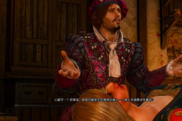 巫师3：让人记忆深刻的瞬间，希里让人感动，普希拉的结局太悲惨