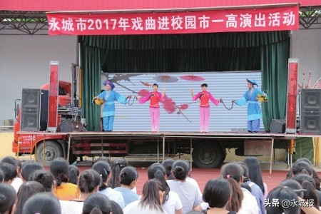 师德如春风 桃李自飘香——来自永城市第一高级中学的报道