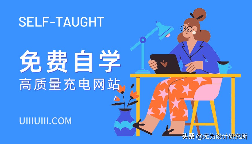 中国十大高质量网站排行榜