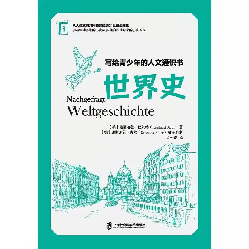 十年寒窗，拼不过富豪三代，寒门真无贵子吗？