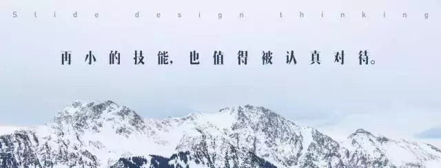 做PPT不要傻乎乎的直接插入图片！点击这个按钮，图片秒变高逼格