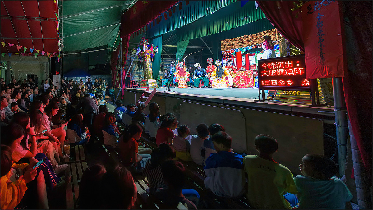 关于农村看大戏的散文 _晶羽科技