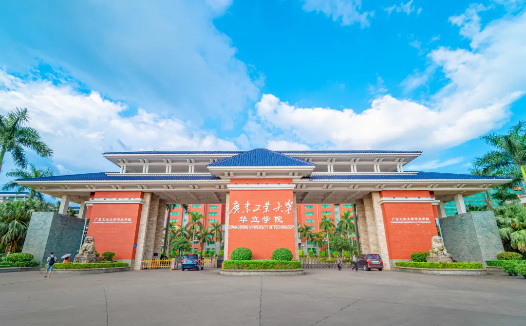 13656广州华立学院2021本科招生指南来了！填报志愿看这里