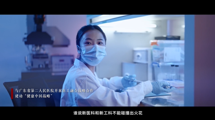 重磅首发！广东工业大学2021年招生宣传片超燃来袭！