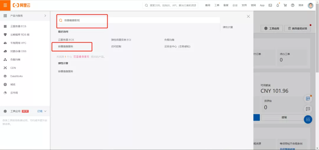手把手教你搞定K8S集群的安装部署