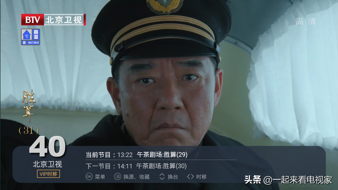 cctv电视直播在线观看(智能电视看央视卫视的方法，这两款电视直播软件值得推荐)