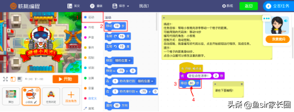 揭秘：核桃编程营骗局是真的吗？专家测评完后给出这样的答案