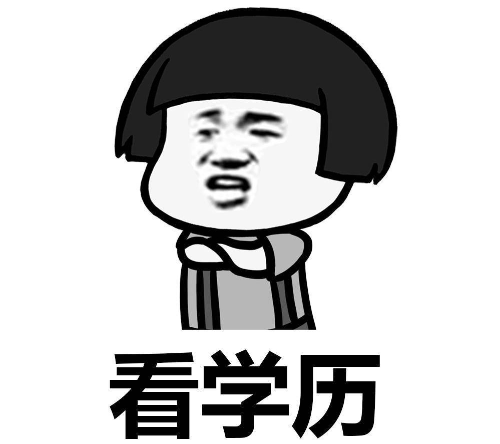 花费10多万，去读个“民办本科”，到底值不值？