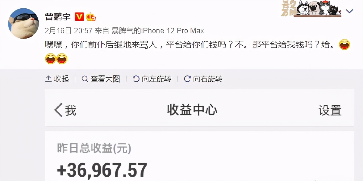 自称和杨幂交往，害赵丽颖被骂滚出娱乐圈，这个知名大V终于被封
