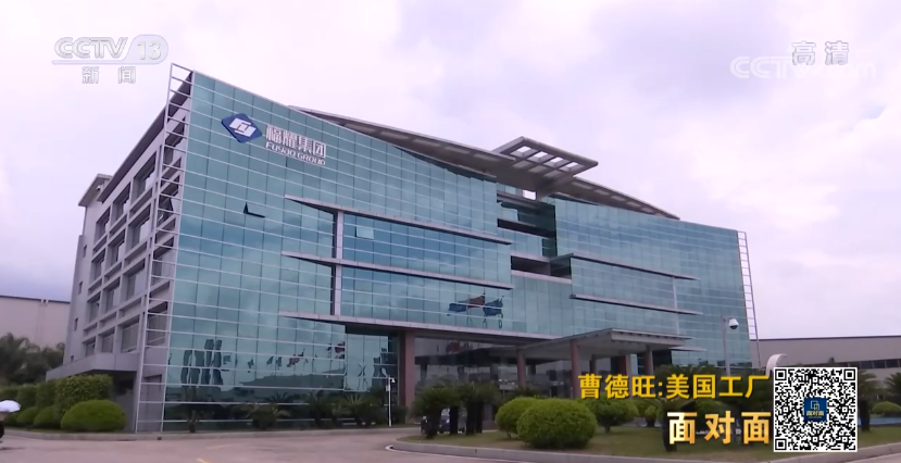 面对面丨专访曹德旺：中国速度让美国人“看傻眼”