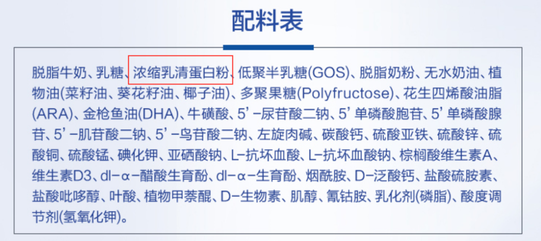 揭开“小分子”奶粉真面目：真值得买还是瞎忽悠？