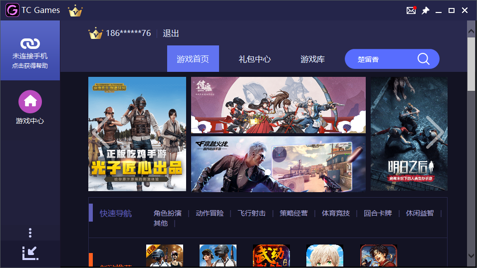 吃鸡神器不好用？这些“隐藏”功能你都解锁了吗？