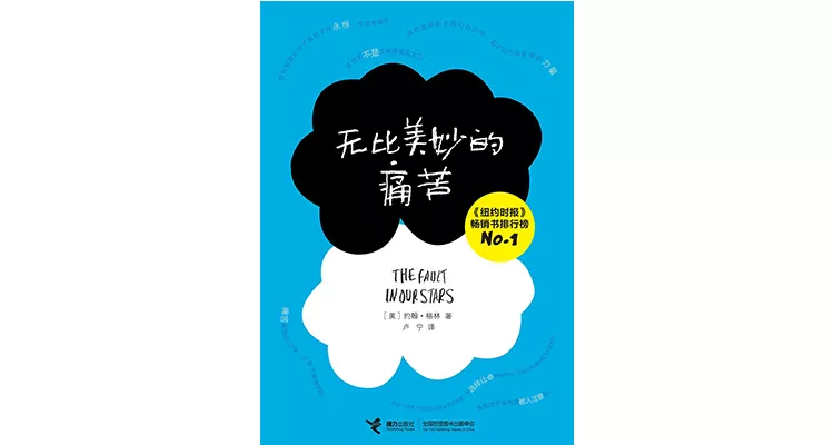 亚马逊：一个人一辈子一定要读的100本书