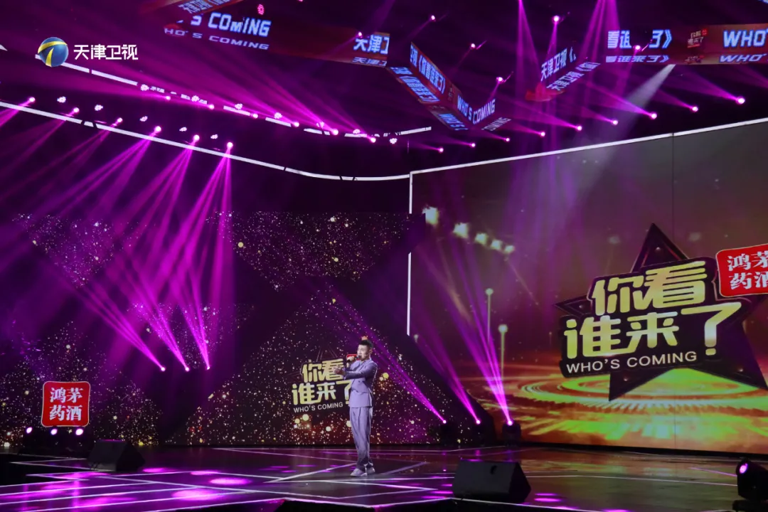 「你看谁来了」春晚总导演助阵“牧羊人”王琪,讲述背后的故事