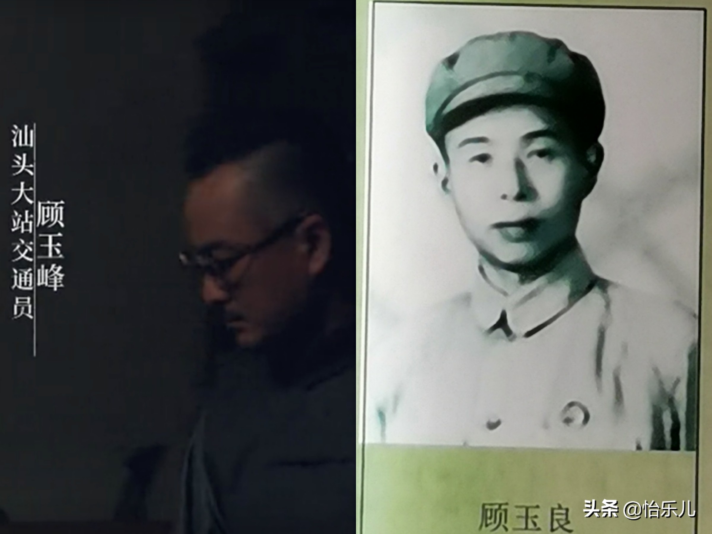 汕头这座小楼曾是交通站，上演着比《绝密使命》更惊心动魄的故事