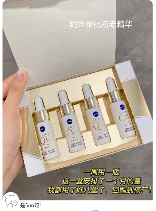 3款平价抗初老精华成分分析！珀莱雅真能去皱，欧莱雅最适合油皮