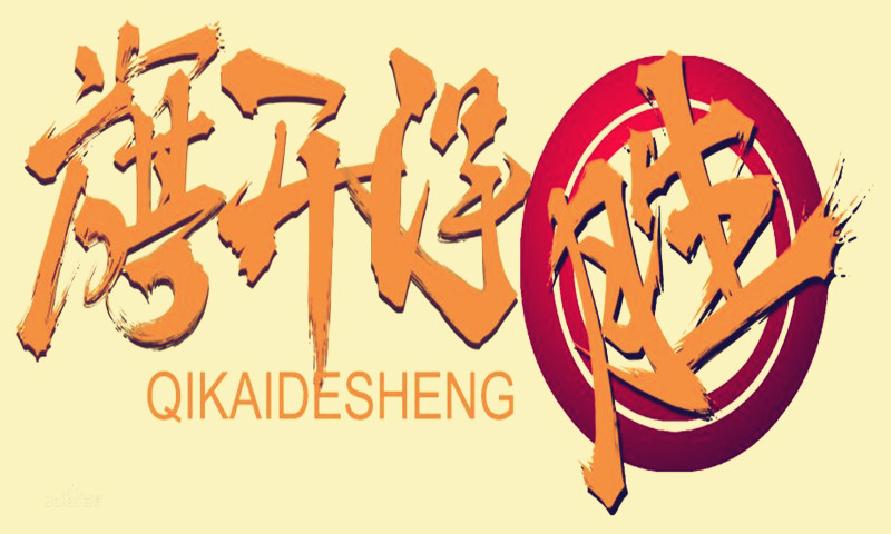 穿旗袍送孩子高考？表达家长一种美好愿望，但更应做好5件事