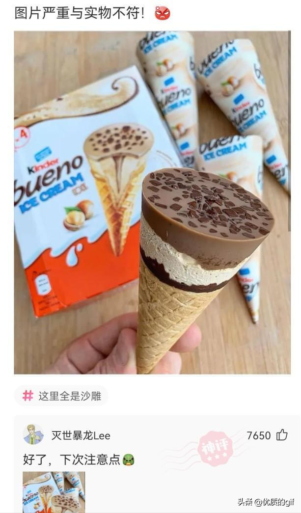 “大哥这驾照，我也是佩服了，警察叔叔都看懵了！”哈哈哈