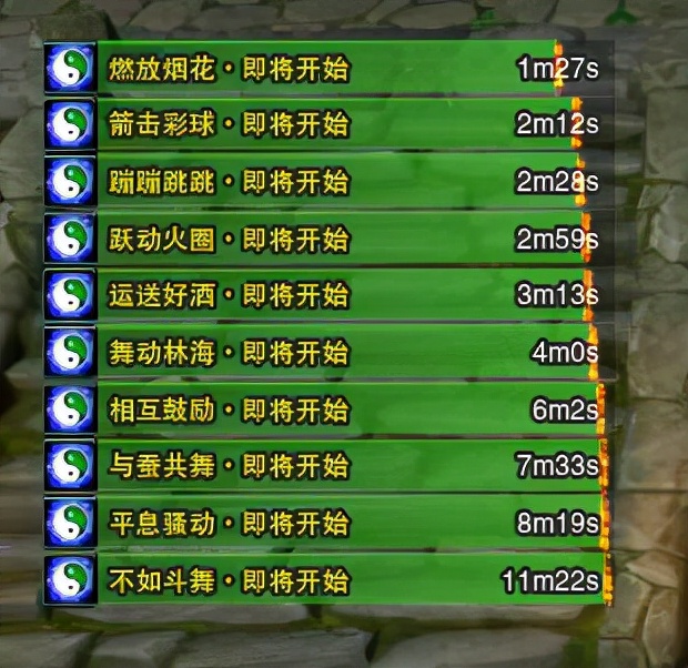 剑网3攻略：黑山林海蚕丛寨「热闹！祭蚕节」成就攻略