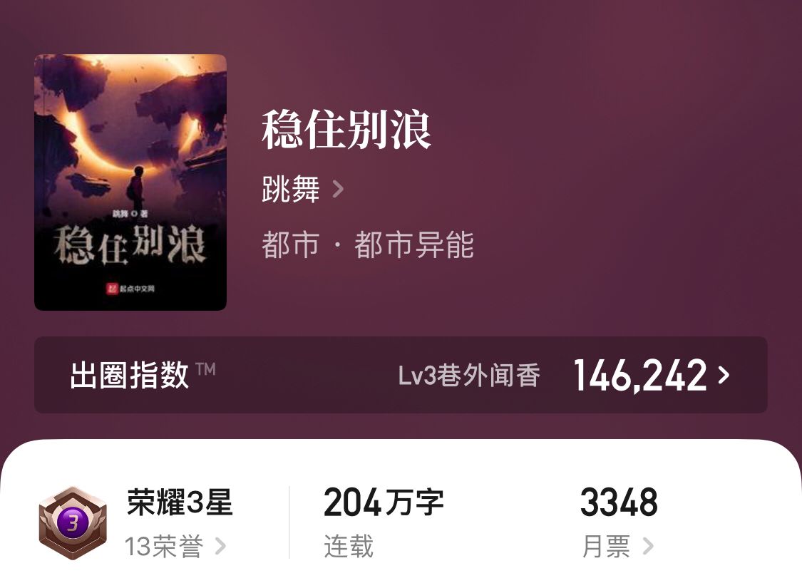 四本都市異能小說，男主覺醒的異能，成就非凡，書荒收藏