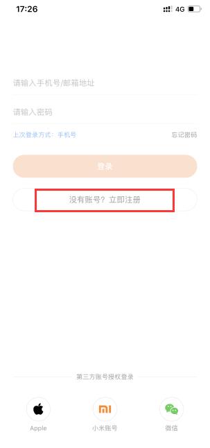 微信步数怎么刷（微信运动一键刷步数）