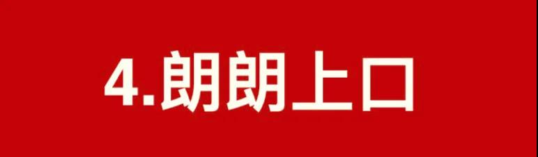 杨石头：如何给品牌取个好名字？