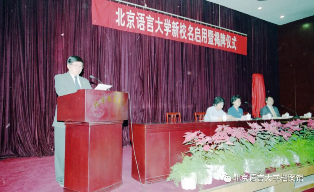 优秀！北京这所高校：走出外交部发言人、联合国发言人，直属教育部！