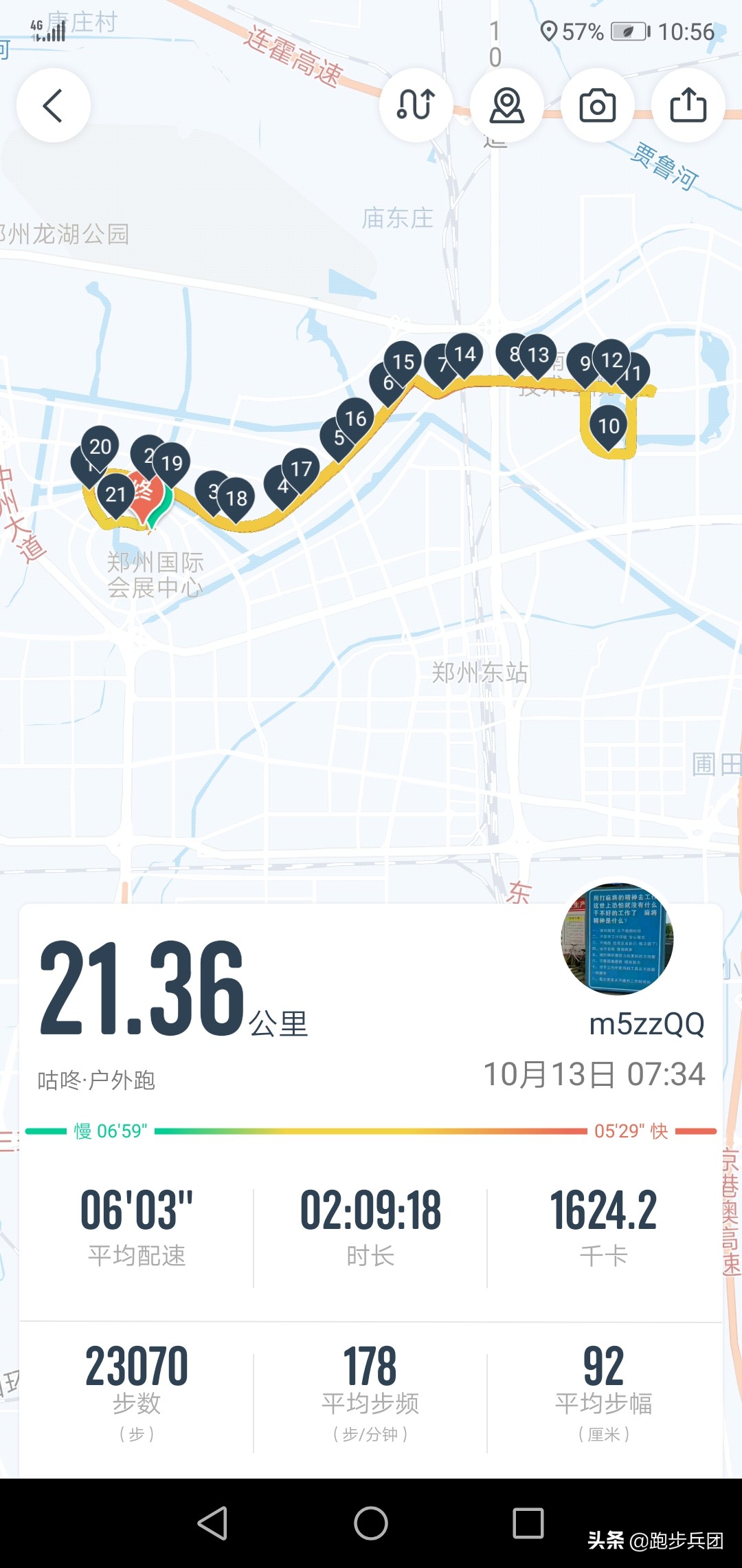 看看一个理工男是如何写跑鞋的实测报告