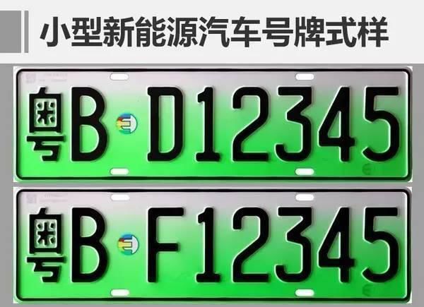 不同颜色的车牌代表着什么？这五种牌照老司机都不一定全知道