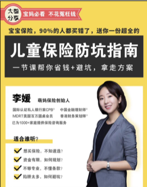 一场群分享300人，引流130人，成交64组家庭，收款5.1万，怎么做