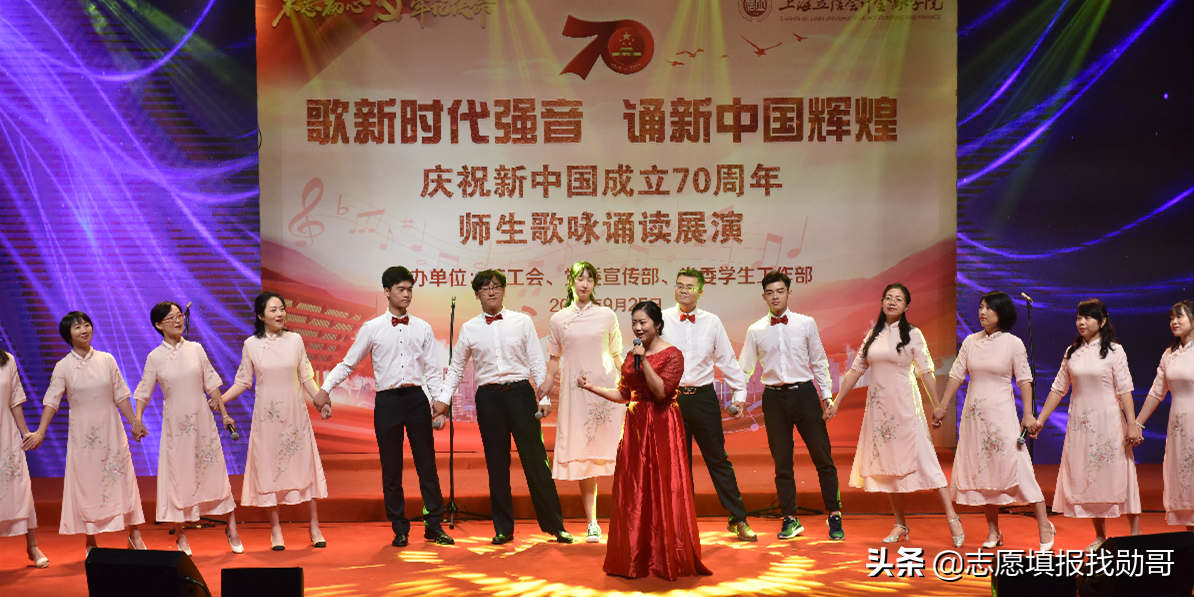 上海立信会计学院2019年录取数据分析，为何外省高分，本地垫底？