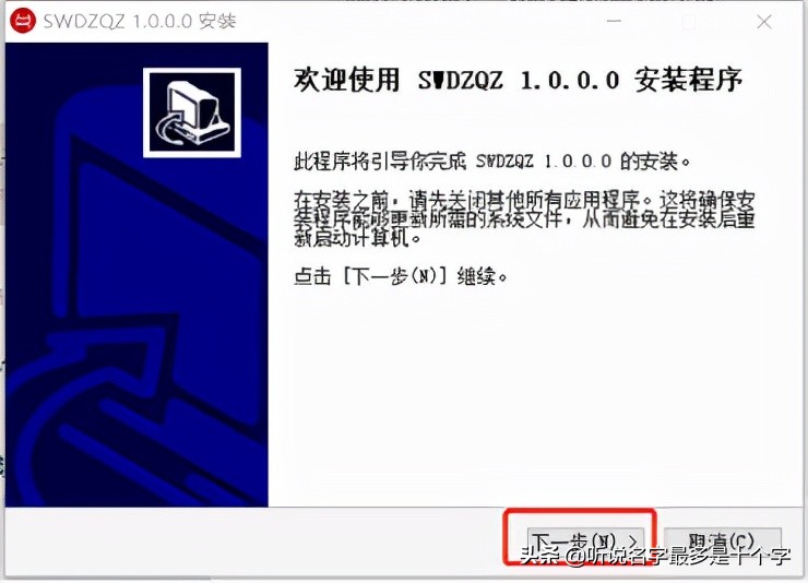 电子税务局签章操作指南