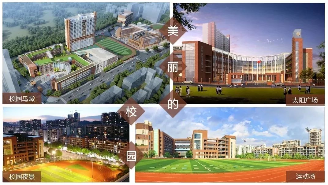 帮你选校 | 深圳实验承翰学校：100%美国名校升学率