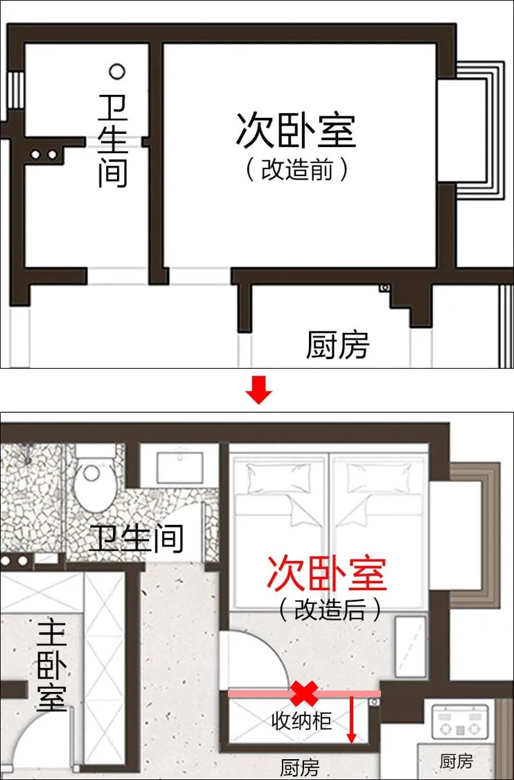 南京90㎡逆天改造二手房,狂拆6道墙!阳台变餐厅,主卧还更大