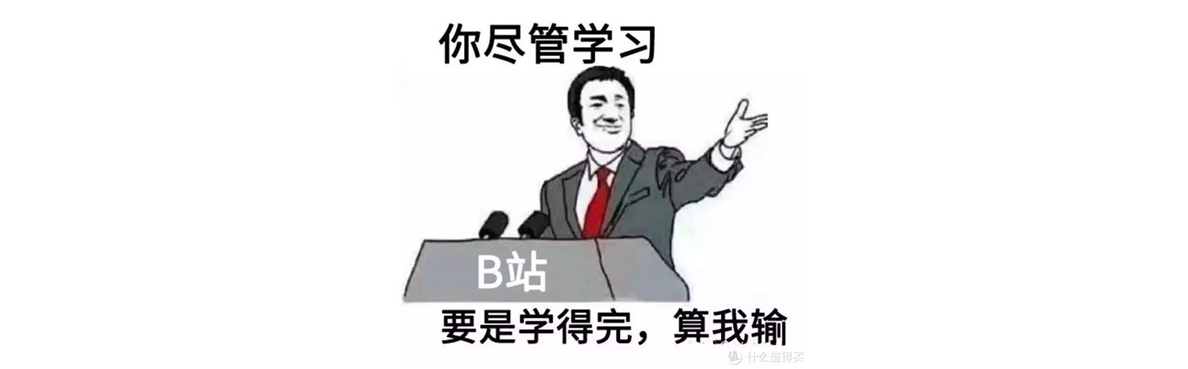 央视网发文表扬B站，年轻人都爱在这学习！20位良心up主推荐给你