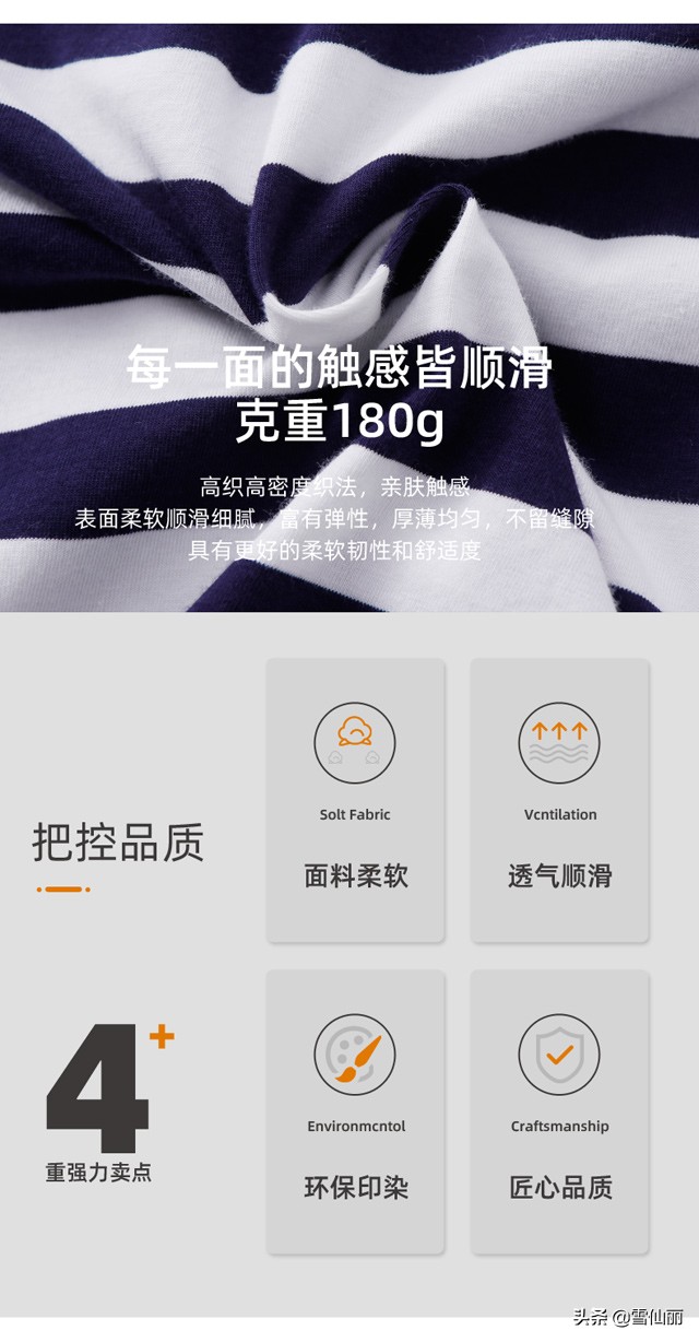 閨蜜都推薦的一款舒適又好看的男士睡衣