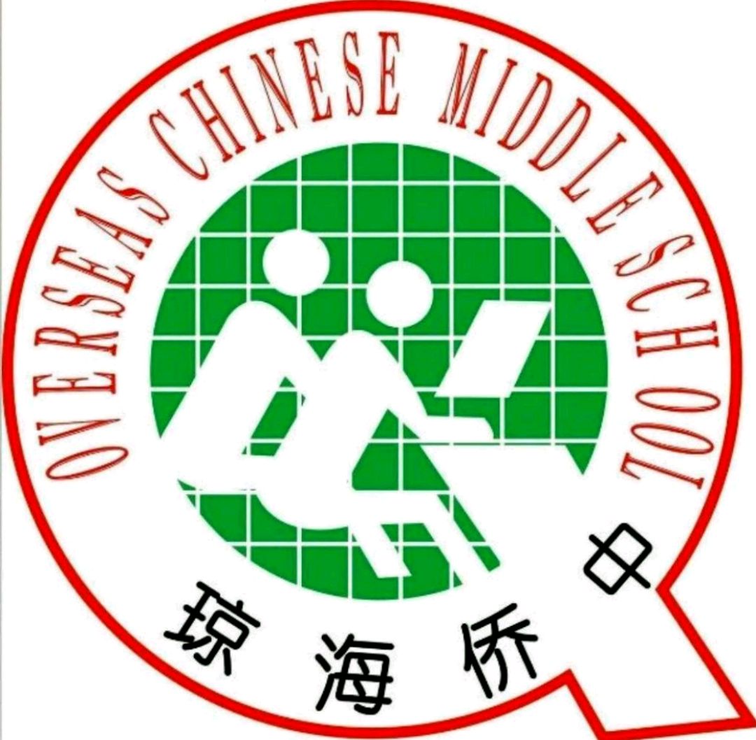 文昌和琼海共有14所高中，你觉得哪所学校的LOGO更好看？