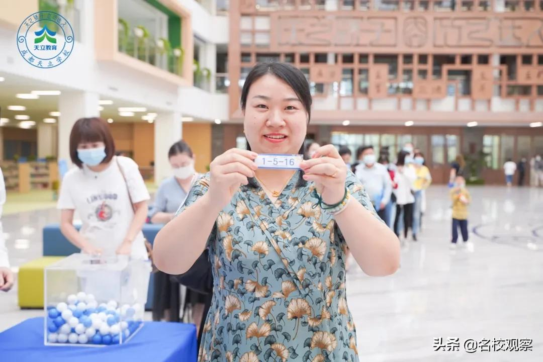 成都这所学校，不仅学生分班实行抽签，班主任教哪班也是现场抽签