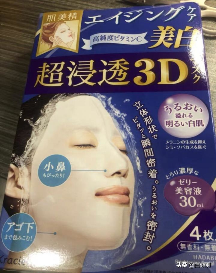 有什么比较值得推荐的学生党面膜啊？