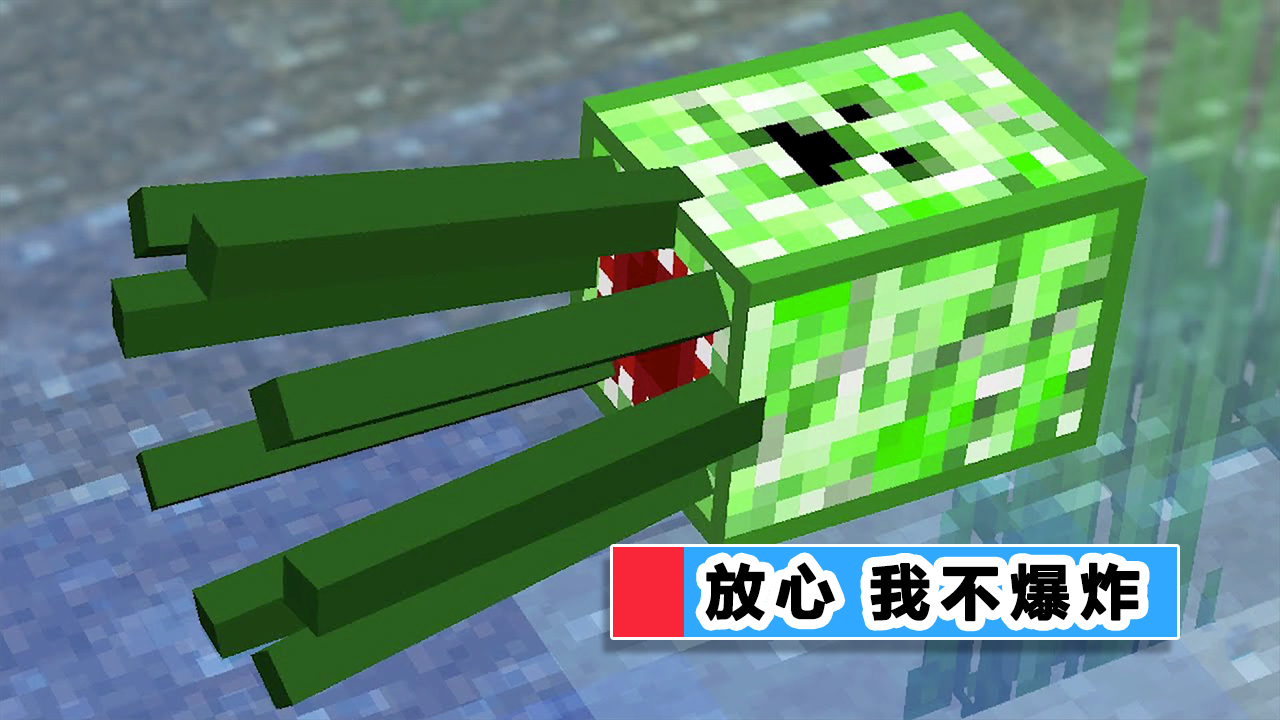 搞笑人脸图片(越看越想笑的7张mc恶搞图)