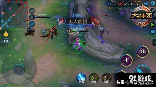 王者荣耀中的英语你真的知道吗？不要只会说那错误的发音！