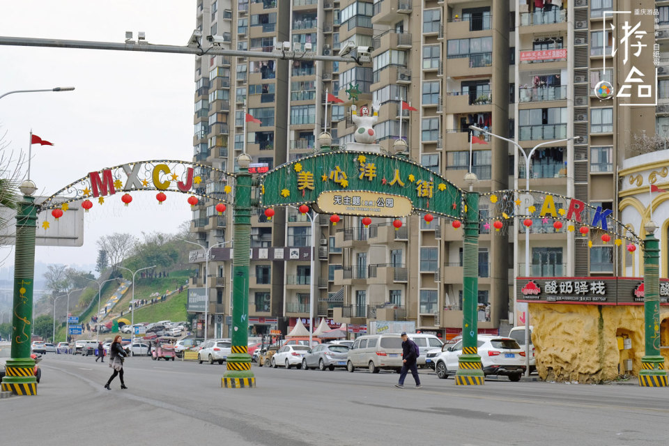 重庆争议最大的游乐园：假如洋人街没有搬，会成为世界的网红吗？