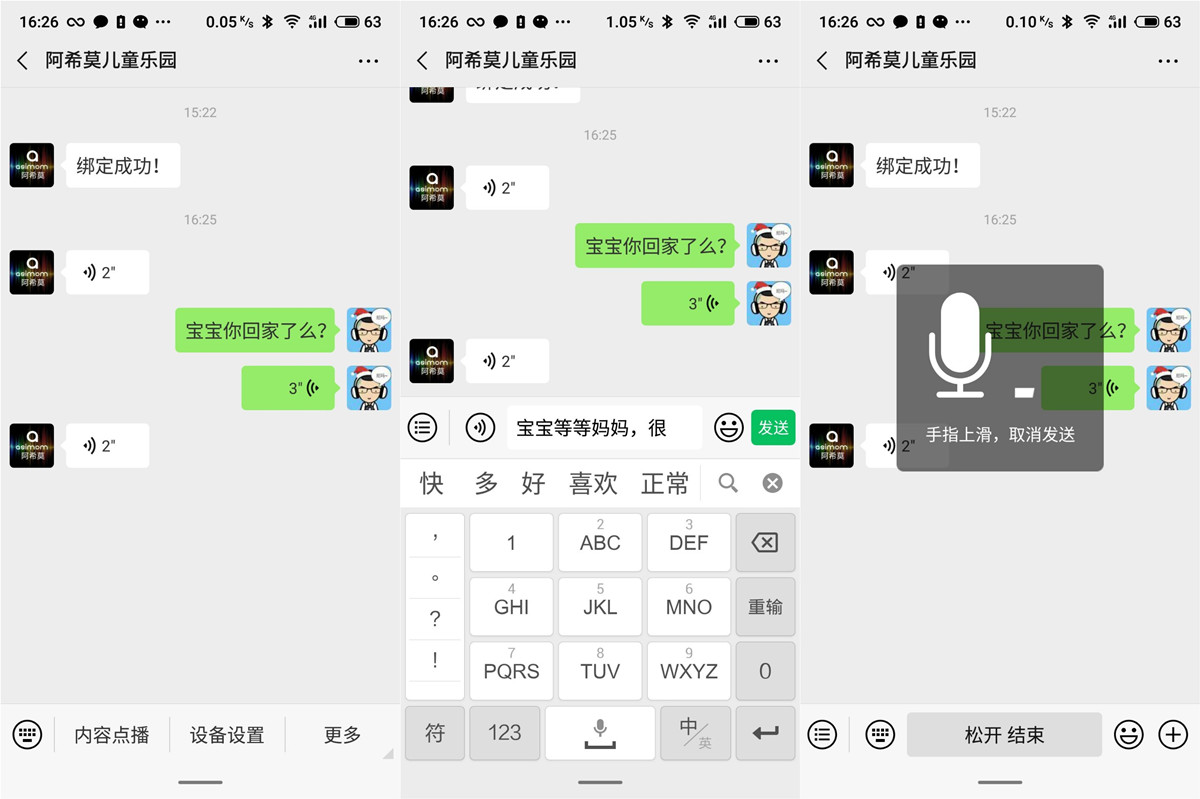 可爱无敌，无论孩子还是家长都会爱上这双子猫小音箱
