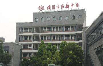 9个全温州最贵的地方，贫穷的我看完瑟瑟发抖！