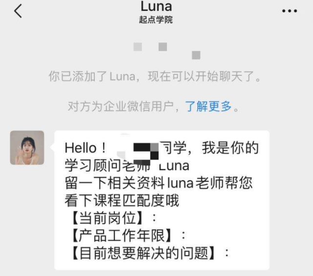 企业欢迎语怎么写？优秀案例模版参考